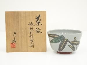 福田力三郎造　鉄絵加彩笹之図茶碗（共箱）